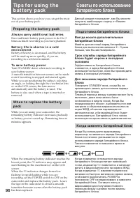 Страница 96