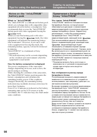 Страница 98