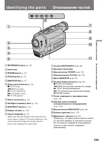 Страница 109