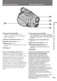 Страница 113