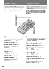 Страница 114