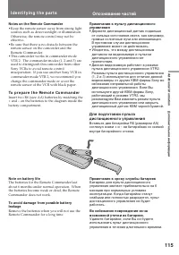 Страница 115