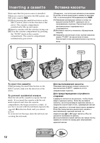 Страница 12