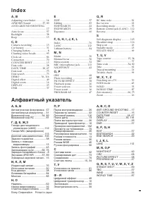 Страница 120