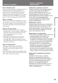 Страница 15