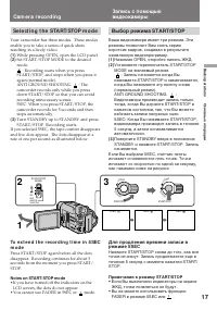 Страница 17