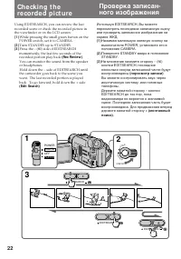 Страница 22