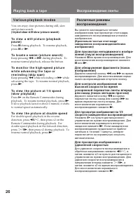 Страница 26