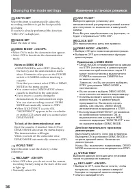 Страница 36