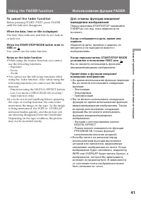 Страница 41