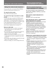 Страница 46