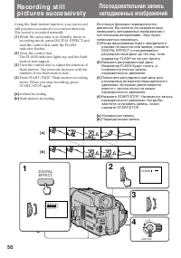 Страница 50