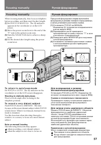 Страница 57