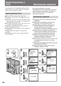 Страница 62
