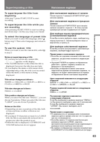 Страница 63