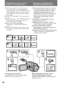 Страница 66
