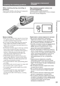 Страница 77