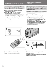 Страница 78