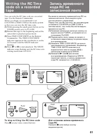 Страница 81
