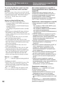 Страница 82