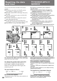 Страница 86