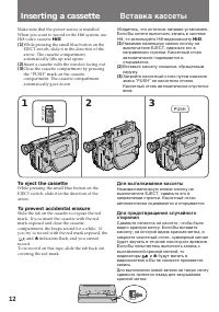 Страница 12