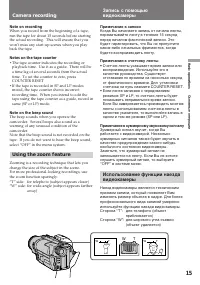 Страница 15