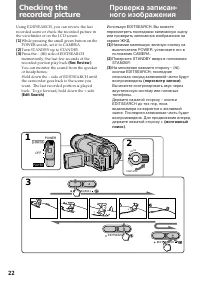 Страница 22
