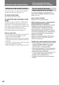 Страница 44