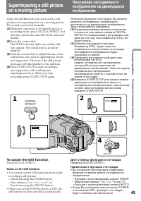 Страница 45