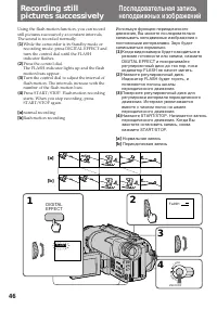 Страница 46