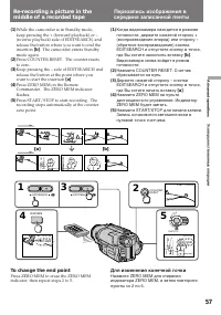Страница 57