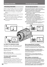 Страница 64