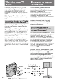 Страница 82