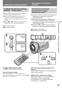 Страница 91