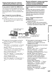 Страница 127
