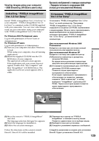 Страница 129