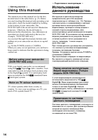 Страница 14
