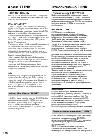 Страница 176