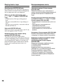 Страница 46