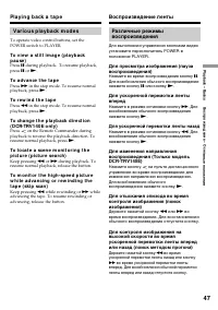 Страница 47