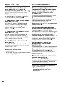Страница 48