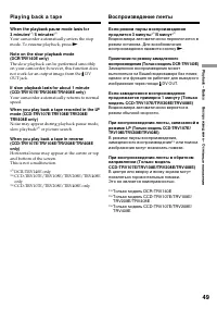 Страница 49