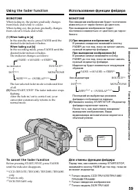Страница 59