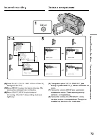 Страница 73