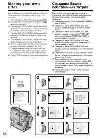 Страница 80