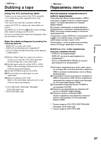 Страница 97