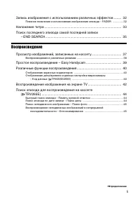 Страница 105