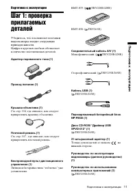 Страница 111