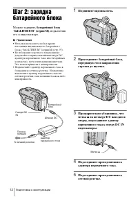 Страница 112